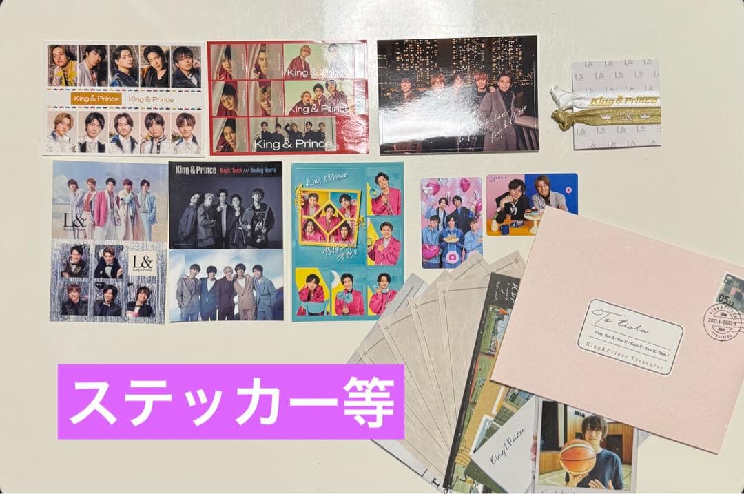 キンプリ king&prince 歴代グッズまとめ売り - メルカリ