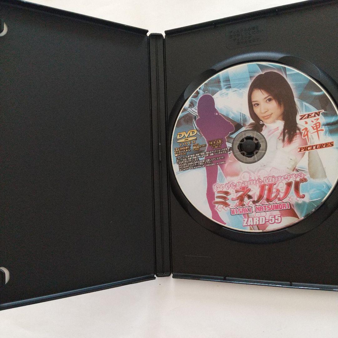 【DVD】ミネルバ スーパーマスク ヒロイン ZEN