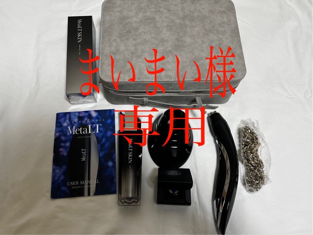 TFモード専用ゴールドヘッド MetaLT MetaLT メタエルティ 美顔器