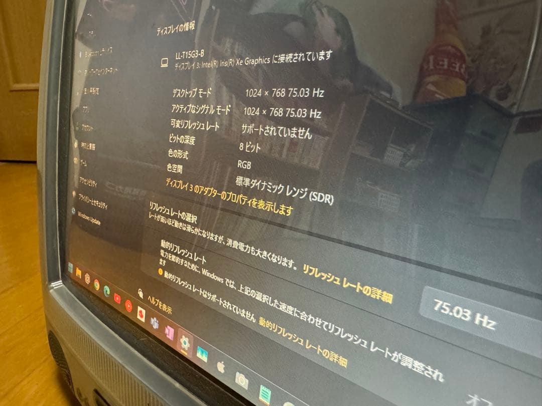 Apple iMac G3 魔改造 モニター - メルカリ