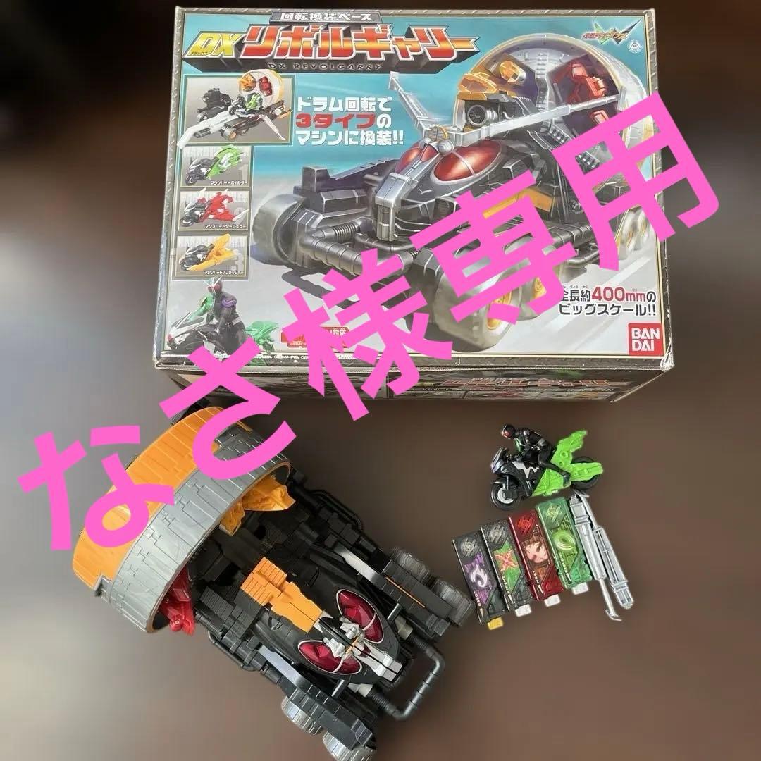 仮面ライダーW DXリボルギャリー - メルカリ