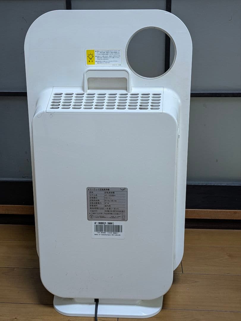 最終お値下げコウウエイ空気清浄機AP-1008BH - メルカリ
