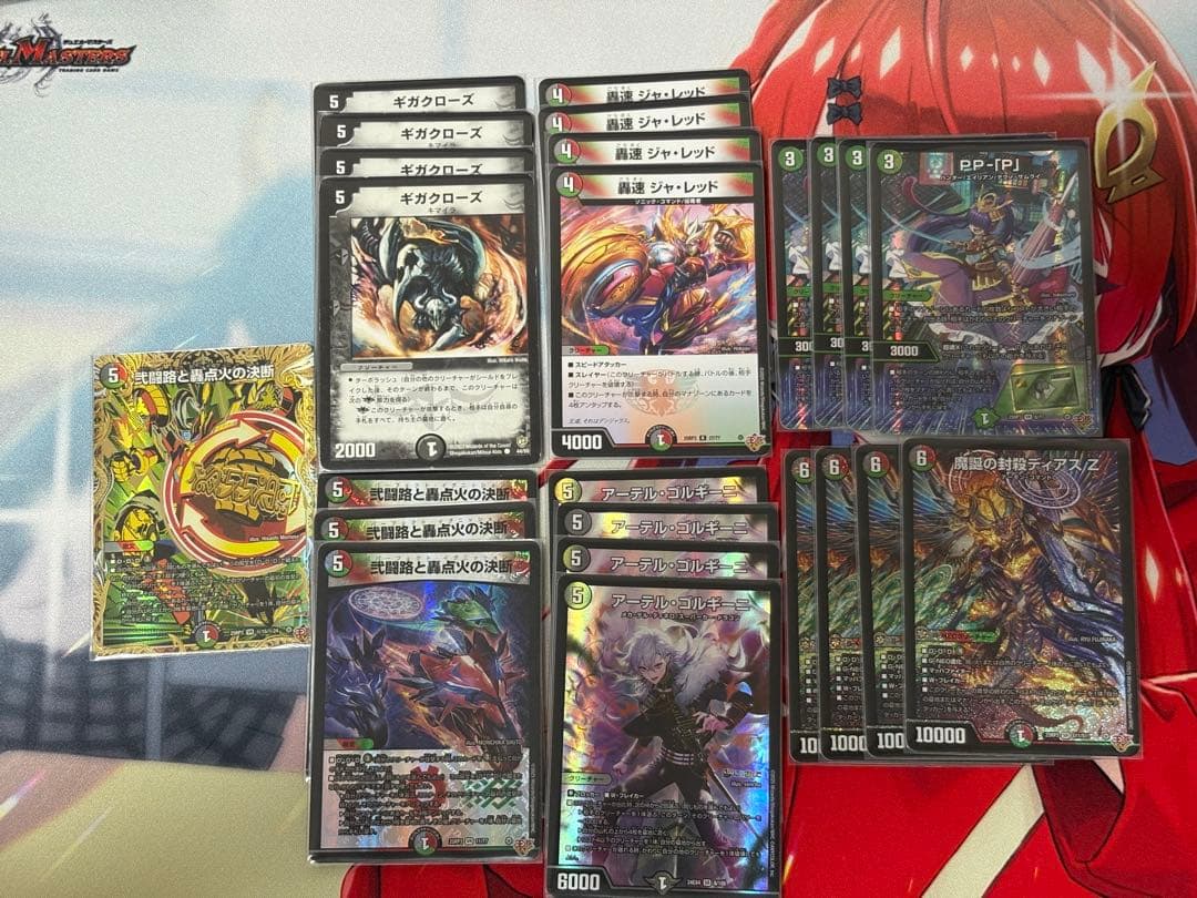 デュエマ　デアリバイクデッキパーツ デアリバイク デッキ デッキパーツ付き デュエルマスターズ デアリ