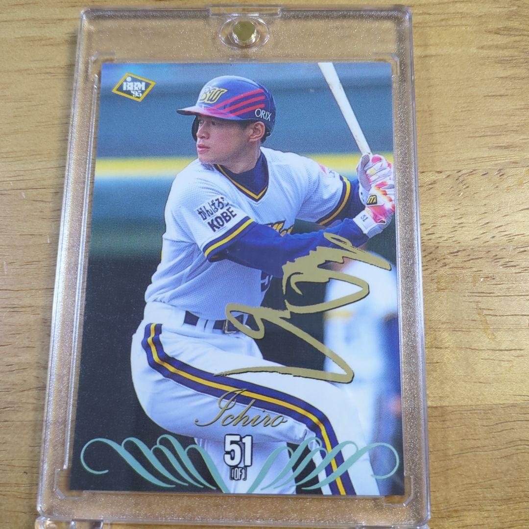 1995BBM オリックスチームセット イチロー プリントサイン入り - メルカリ