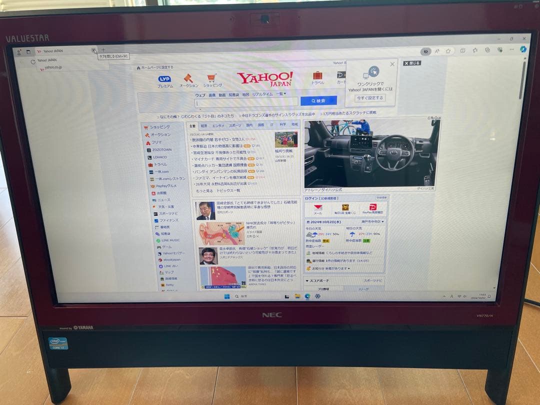 美品】NEC 一体型PC VN770/HSR Windows11 最新24H2 - メルカリ
