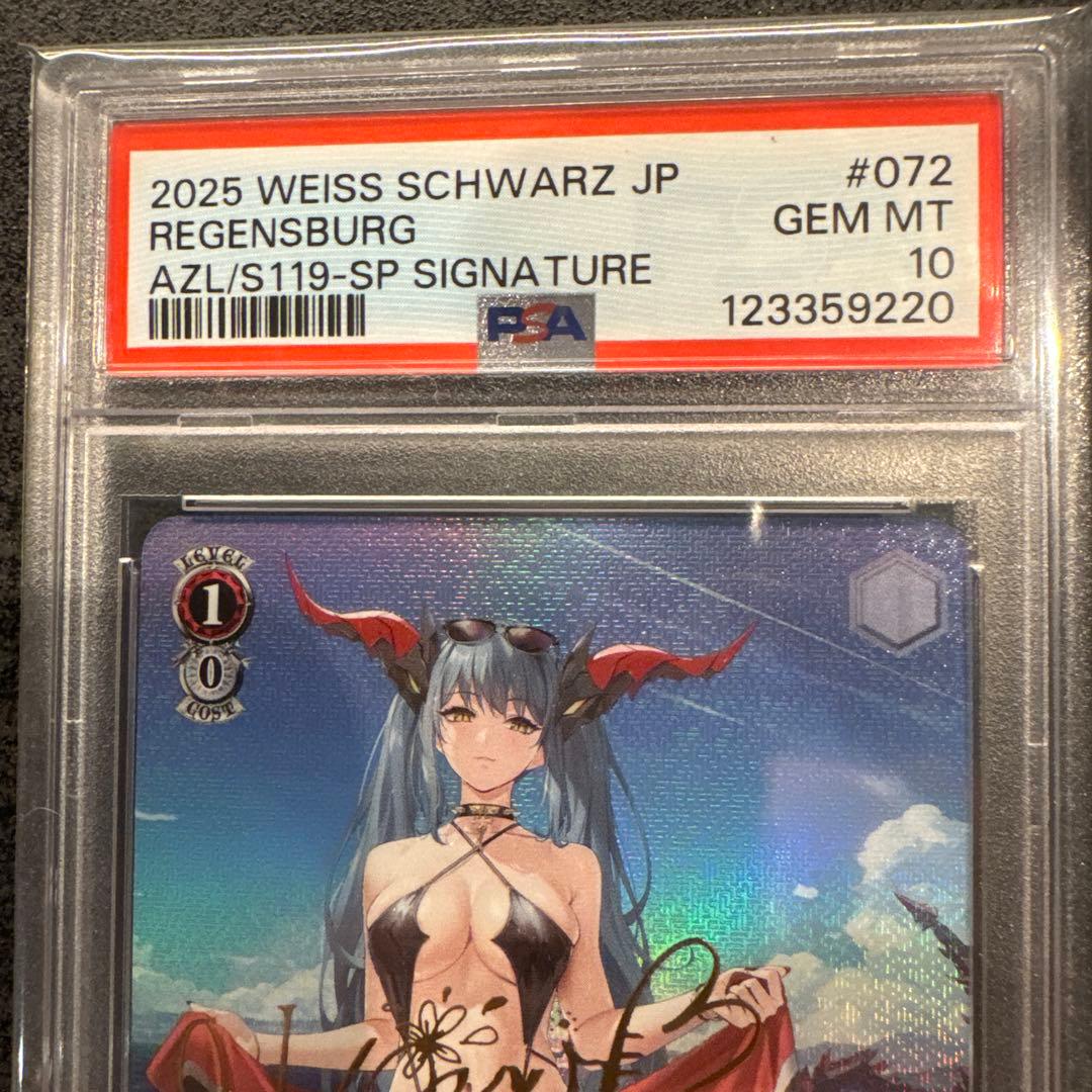 2025 WEISS SCHWARZ レーゲンスブルク PSA10 - メルカリ