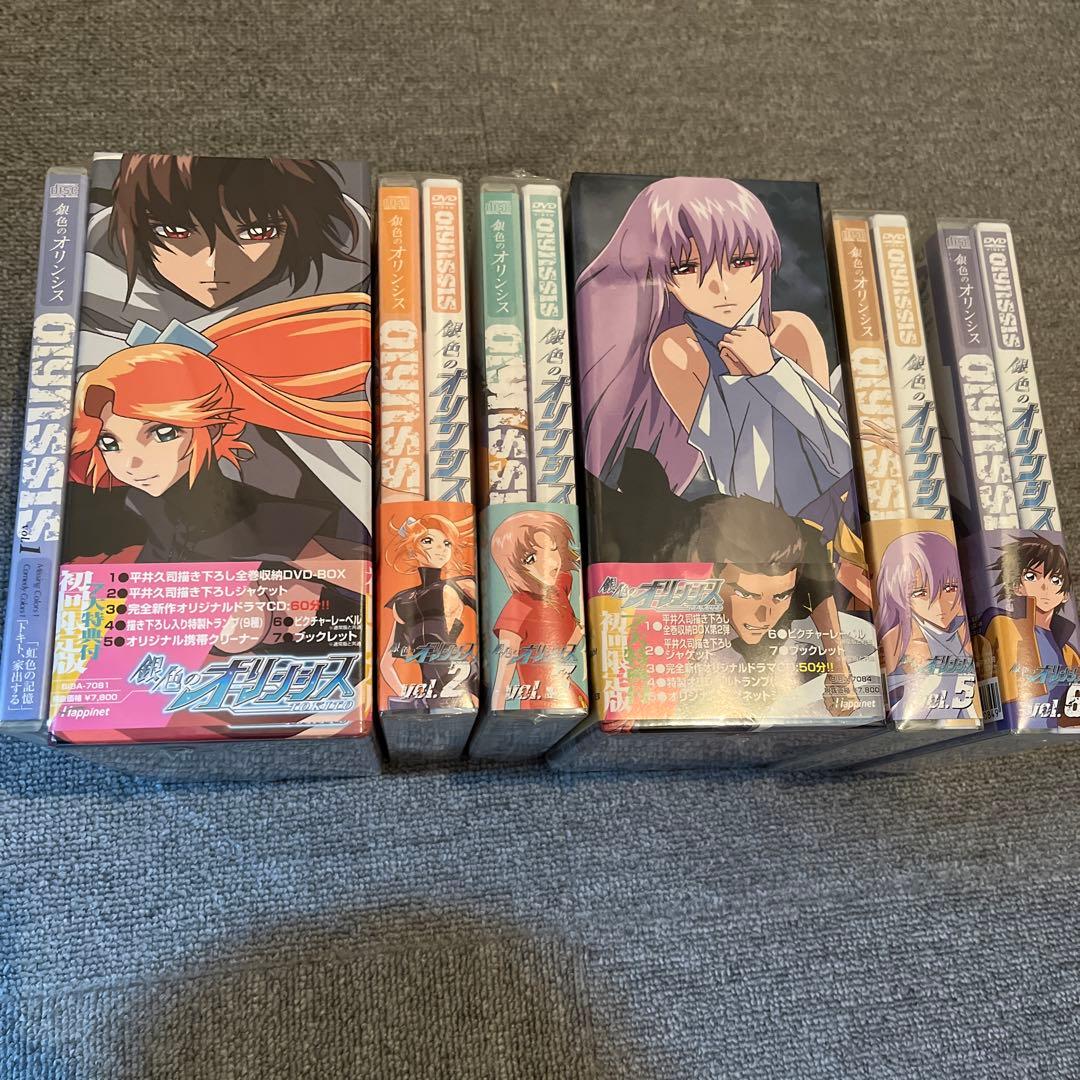 銀色のオリンシス 全6巻 収納BOX付き セット - アニメオンライン 通販