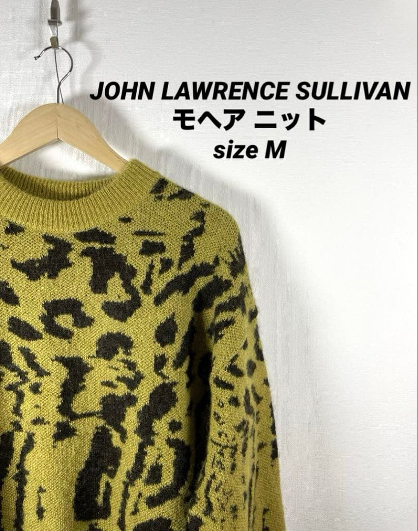 未使用 23AW ジョンローレンス サリバン モヘアニット レオパード 野村