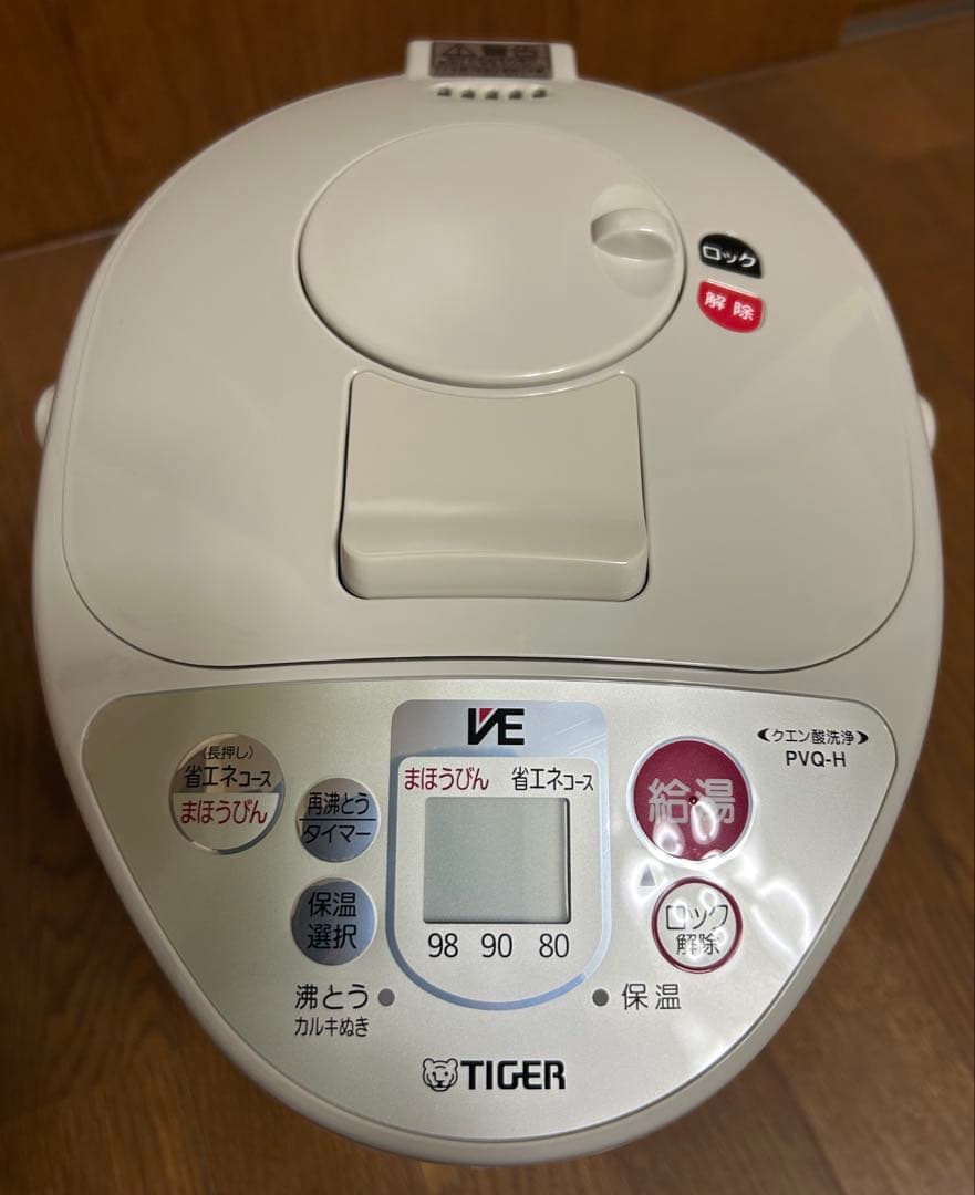 TacoTIGER 電気ポット PVQ-H 3.0L アーバンベージュ