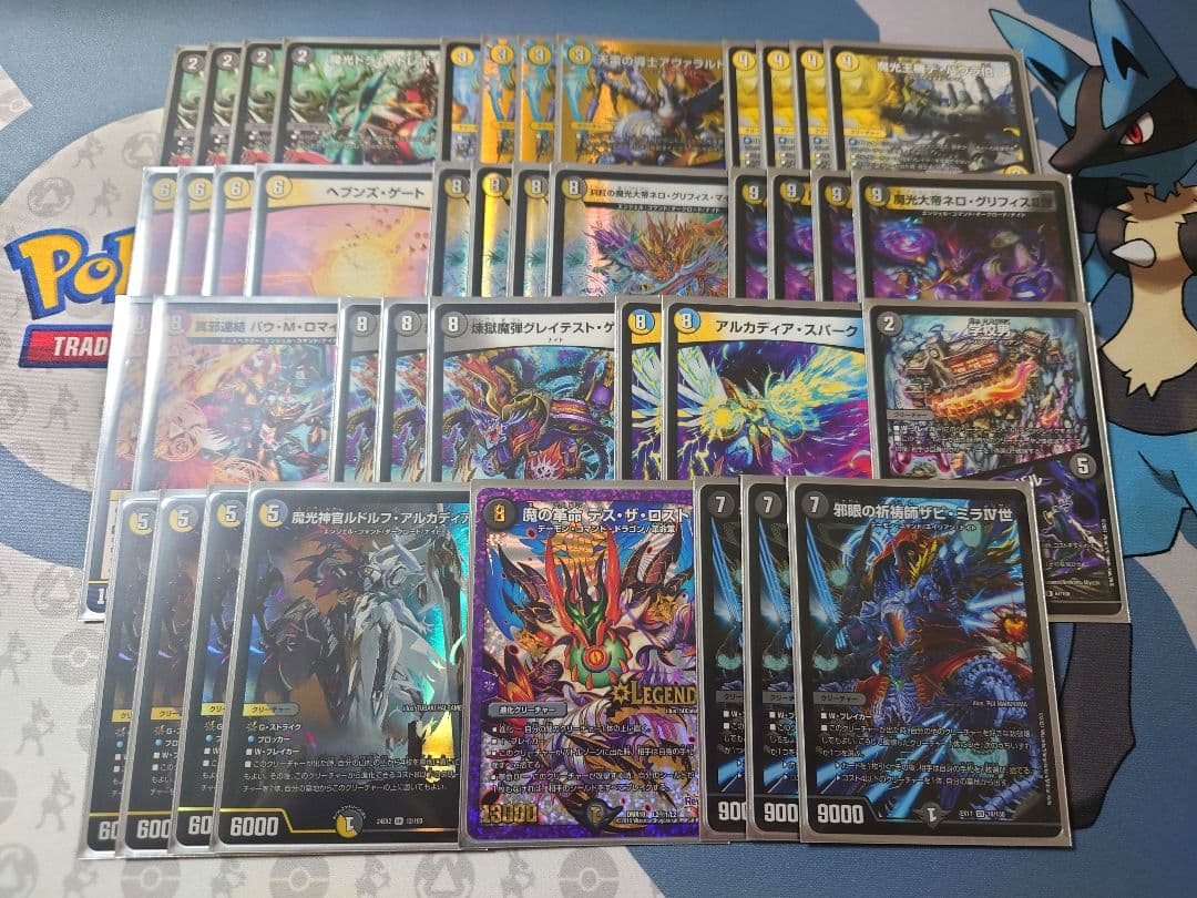 ドロマーナイトループデッキ ルドルフアルカディア ザビミラⅳ世 ネロ