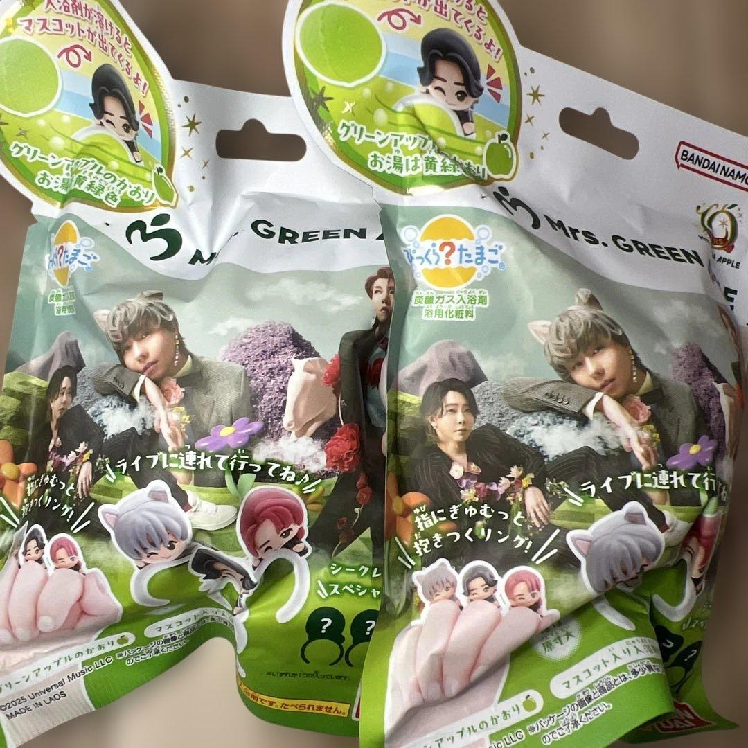 びっくら？たまごMrs. Green Apple バスボール2個セットファミマ