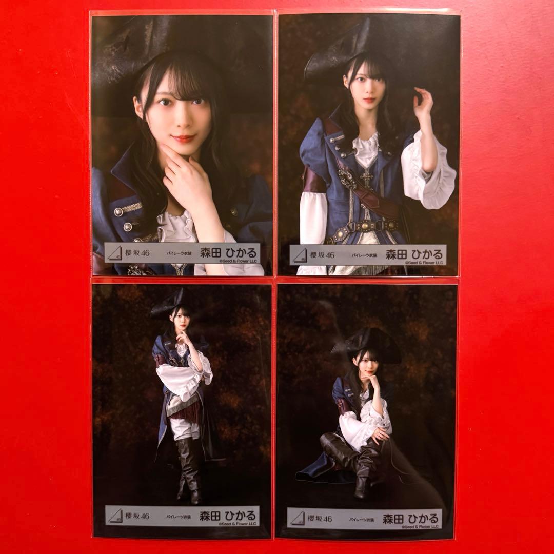 櫻坂46 生写真 森田ひかる パイレーツ 衣装 コンプ - メルカリ