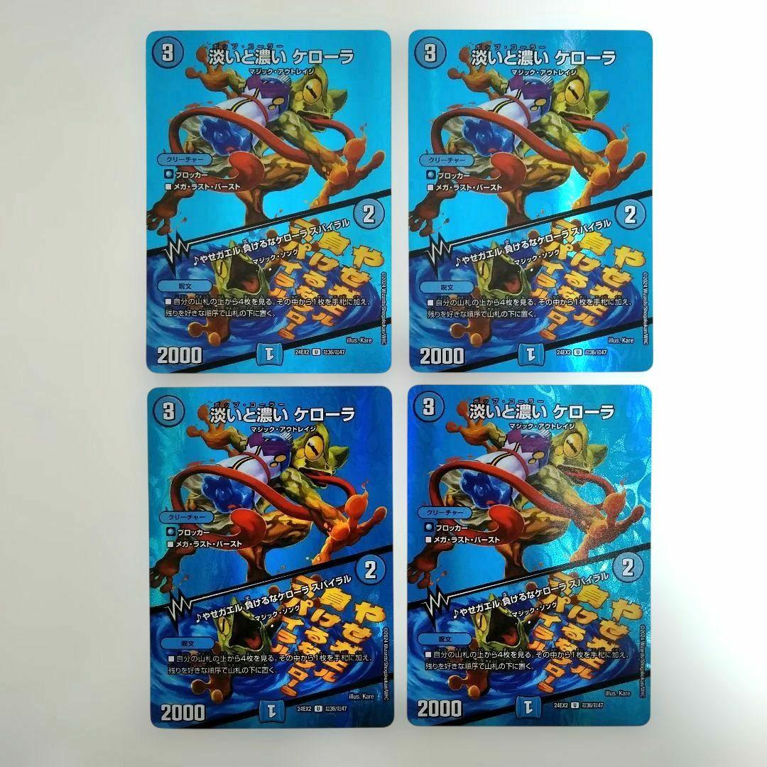 けみくろ放送局様紹介デッキ！24時間以内発送！】構築済み青単OHANAS