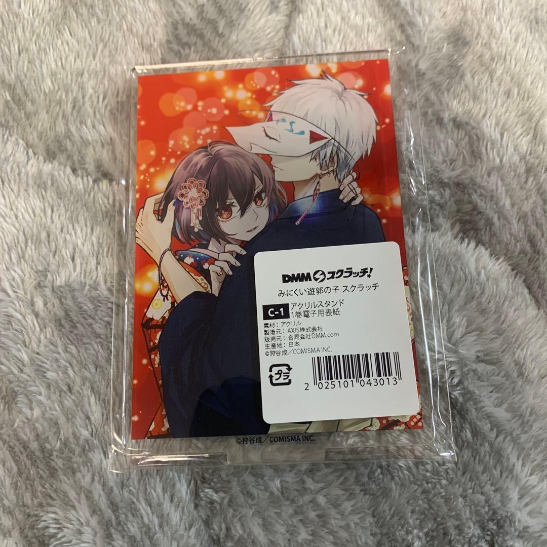 みにくい遊郭の子 DMMスクラッチ アクリルスタンドC-1 - メルカリ