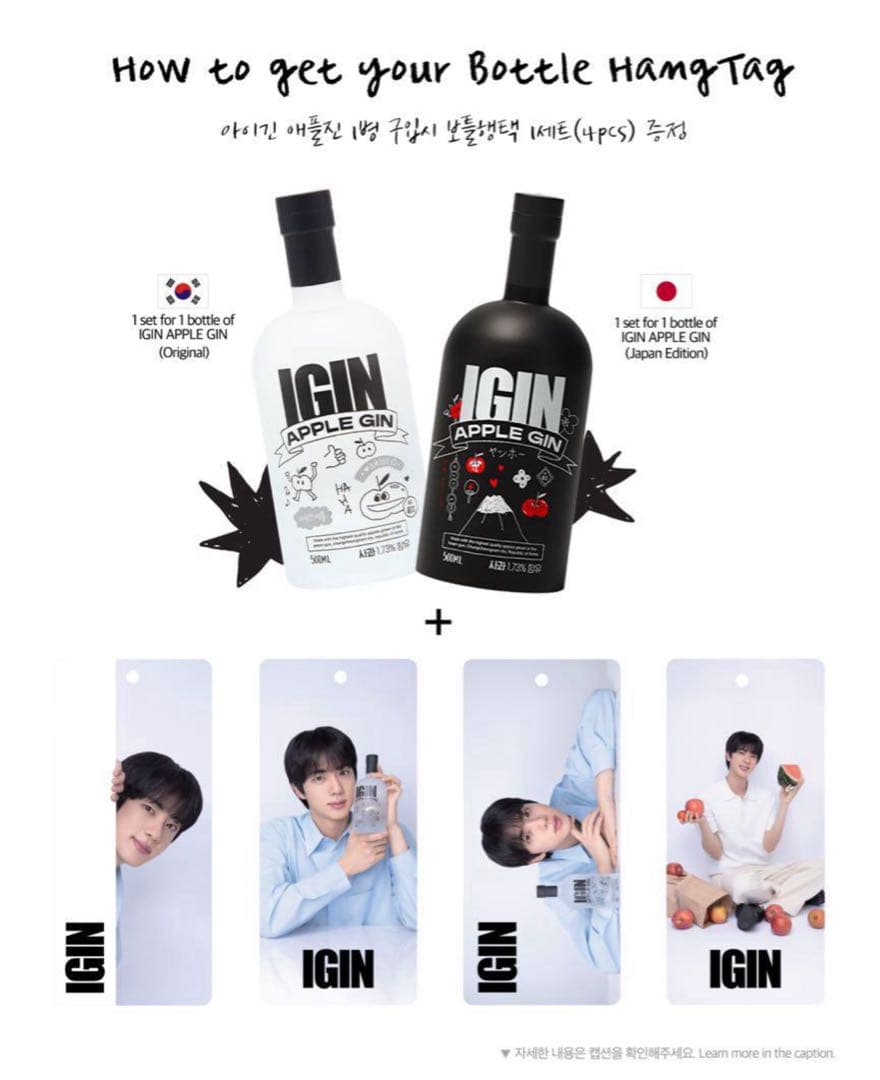 JIN IGIN APPLE GIN ポップアップ ネックタグ付 BTS ジン - メルカリ