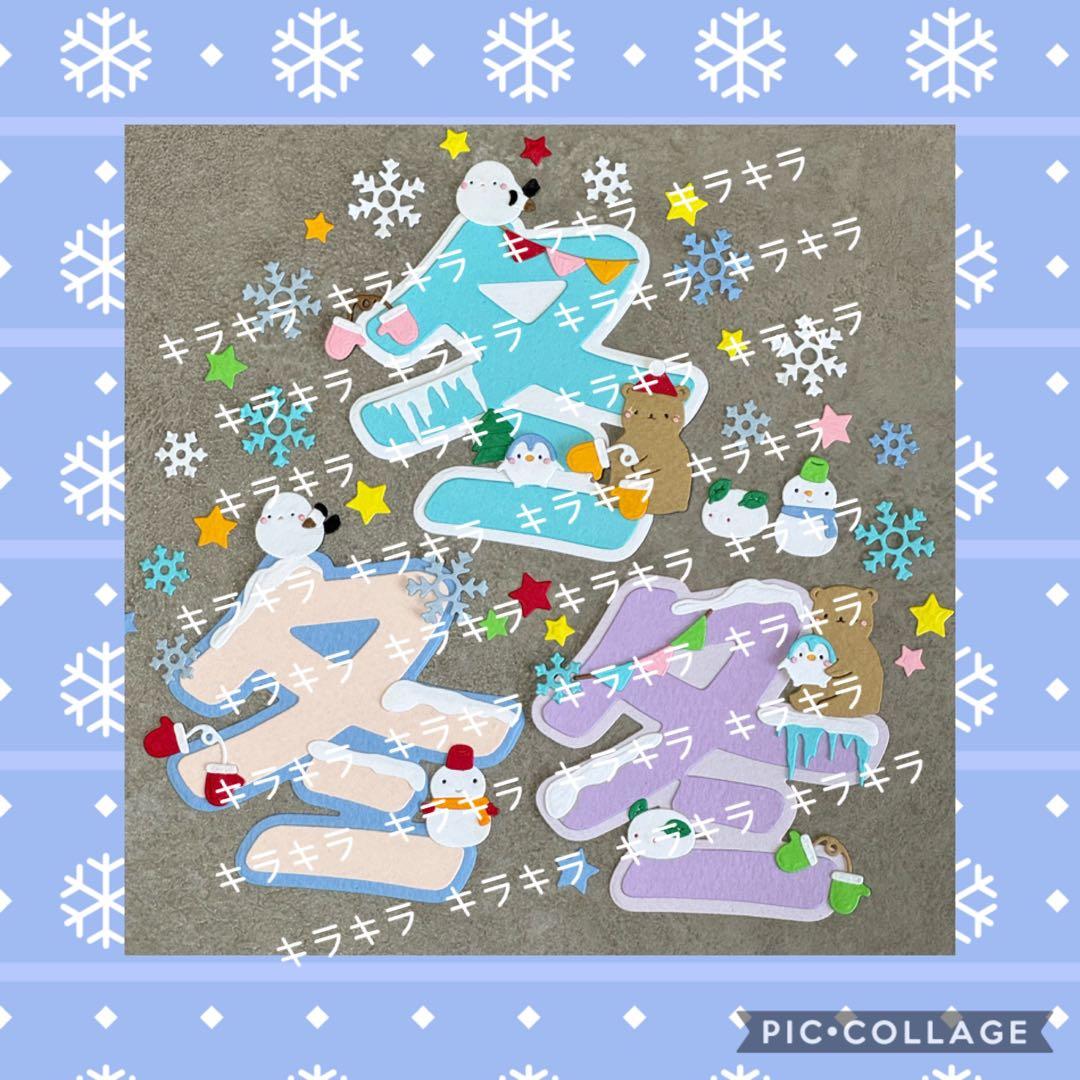 ゆあん様 ページ