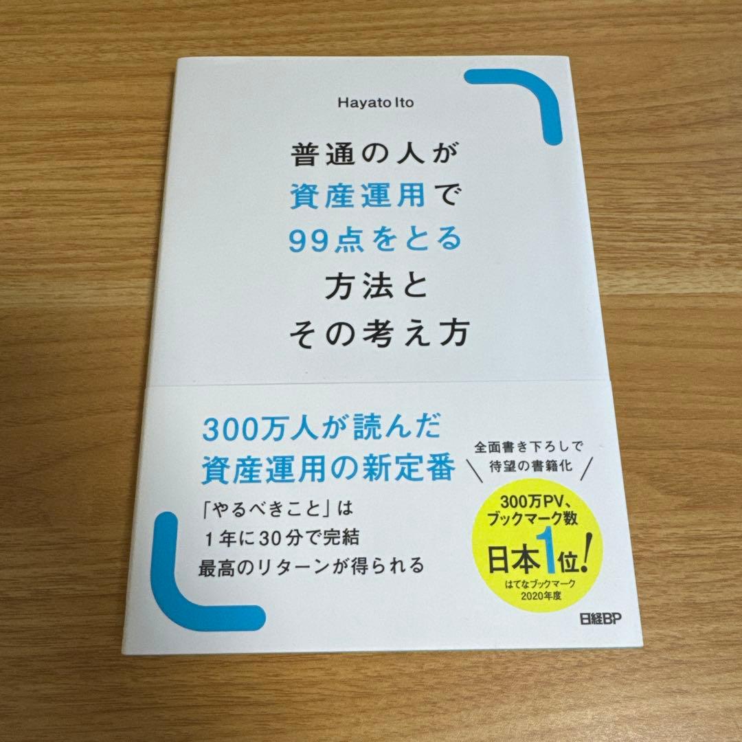 2561様 リクエスト 2点 まとめ商品 - メルカリ