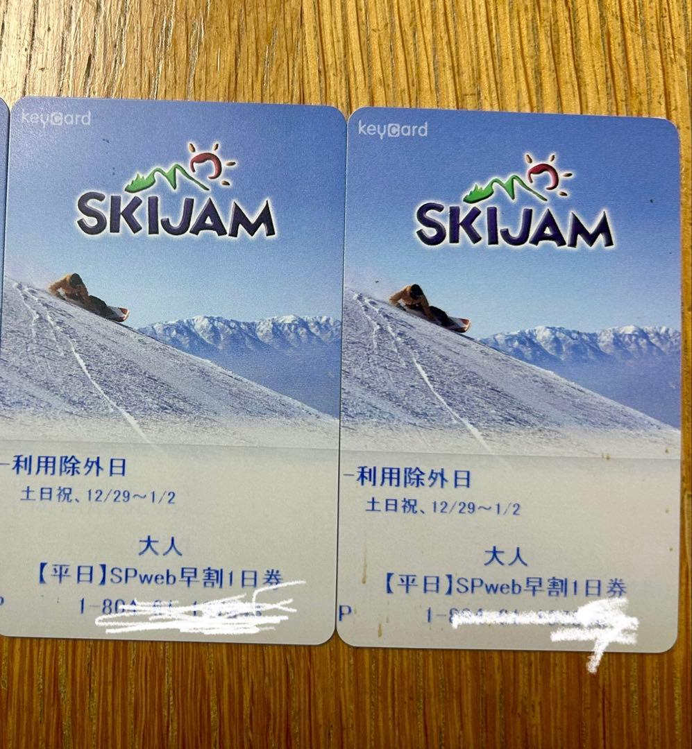 スキージャム勝山 平日リフト券 2枚セット 各500円の払戻あり - メルカリ