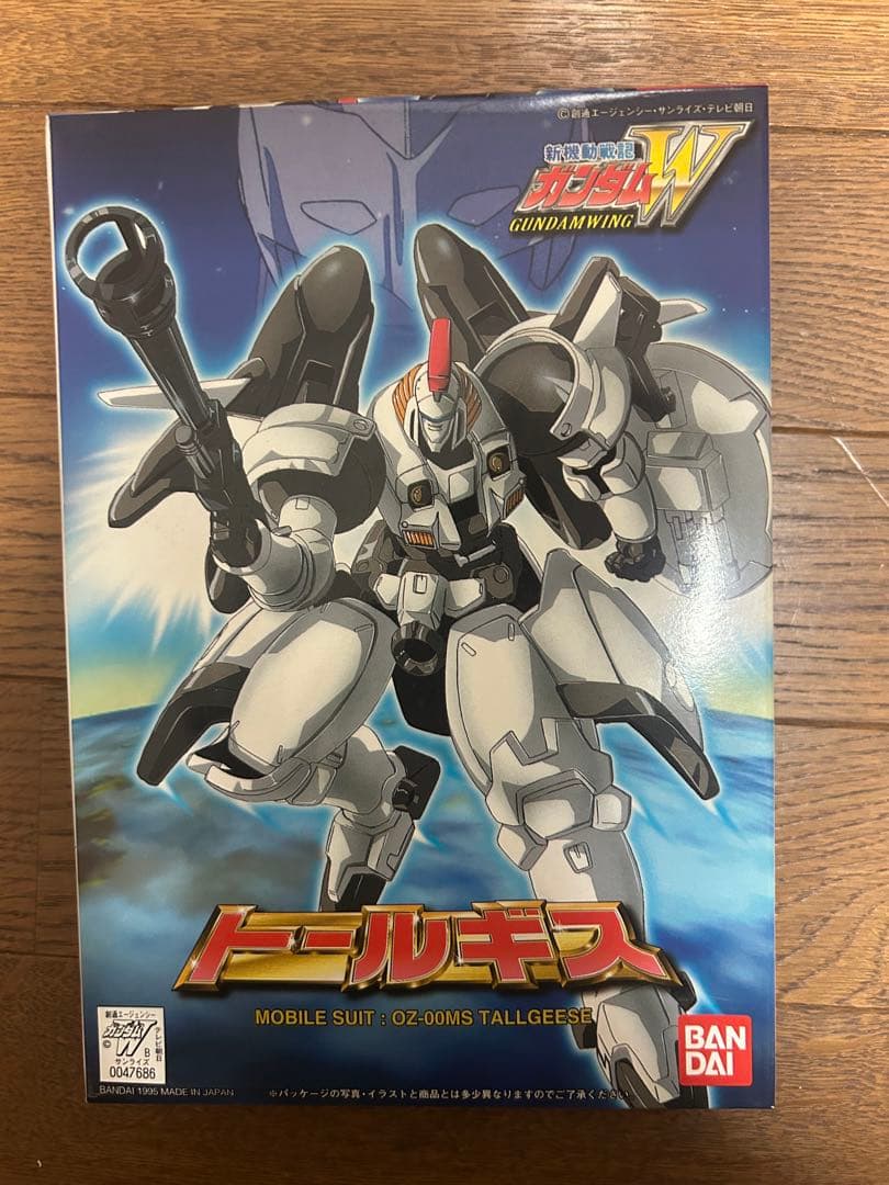 ガンダムW 1/144 旧キット 13種類全セット ※写真、説明を読んで下さい