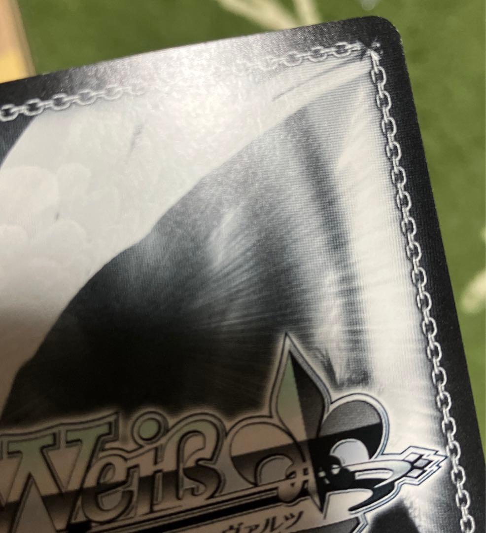 ヴァイスシュヴァルツ 