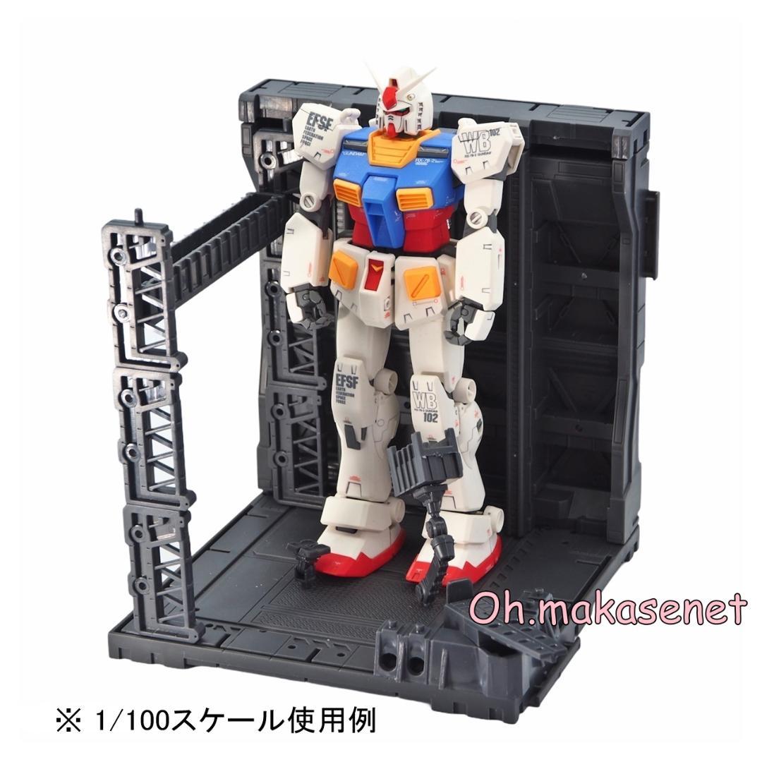 ガンプラ ジオラマ ベース (A+B+F+G+J+Kセット) 格納庫 基地 - メルカリ