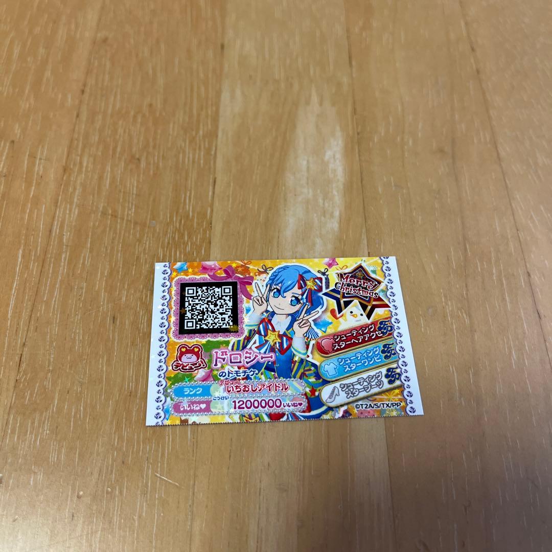 プリパラ プリチケ6枚(12枚)セット らぁら・そふぃ・シオン・レオナ