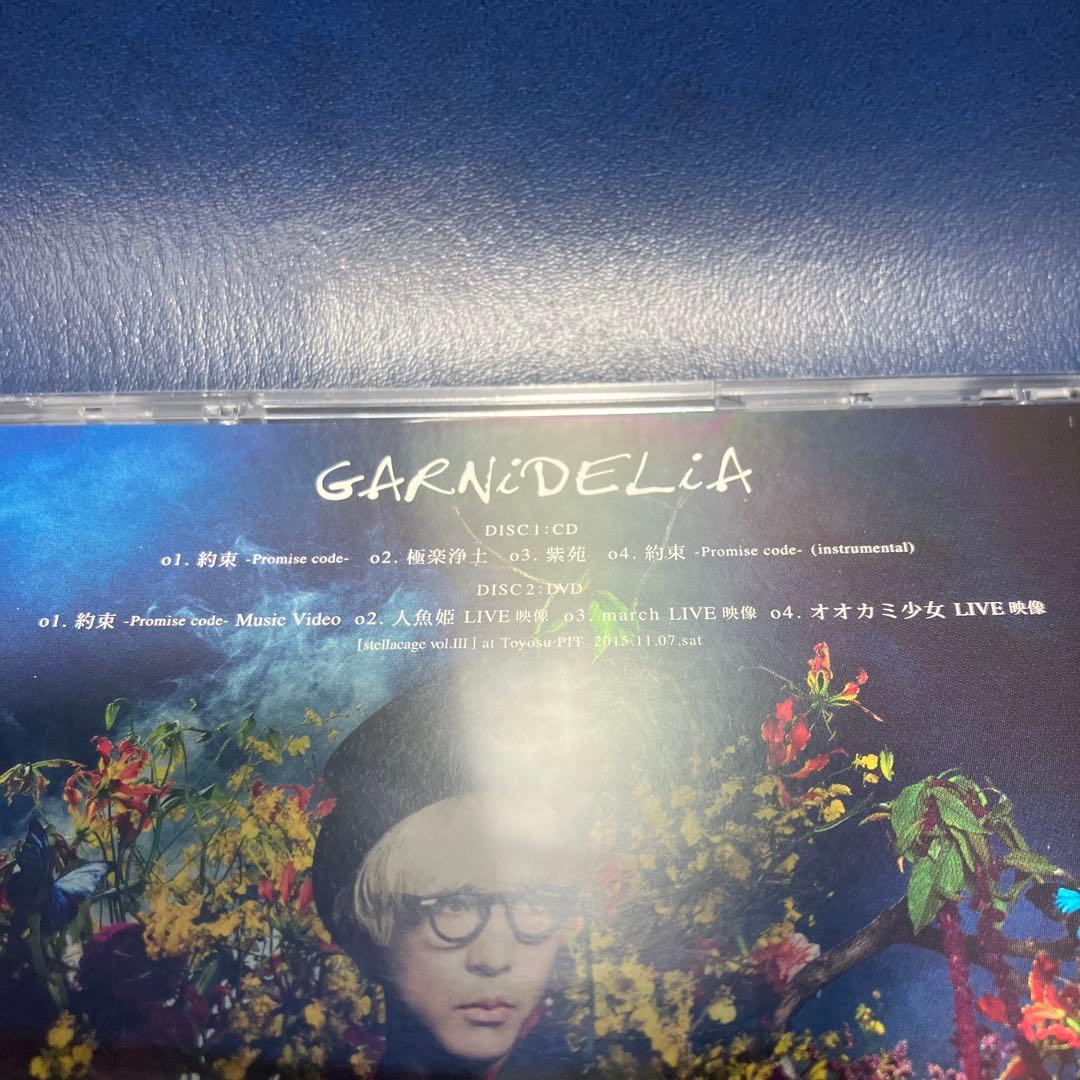 ■[サイン入/初回/CD+DVD] GARNiDELiA 「約束」■ 美依礼芽