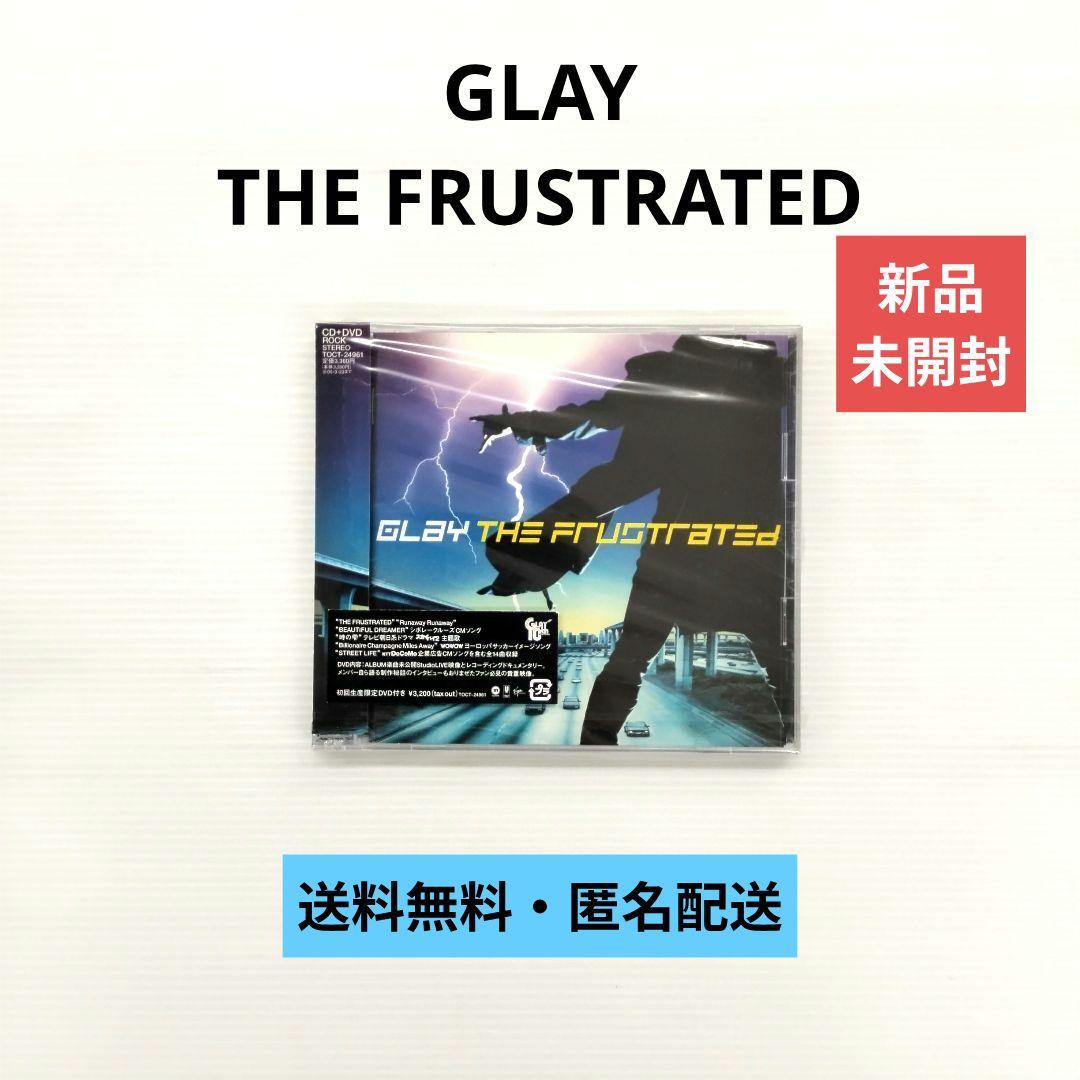 CD+DVD】GLAY / THE FRUSTRATED 【新品未開封】 - メルカリ