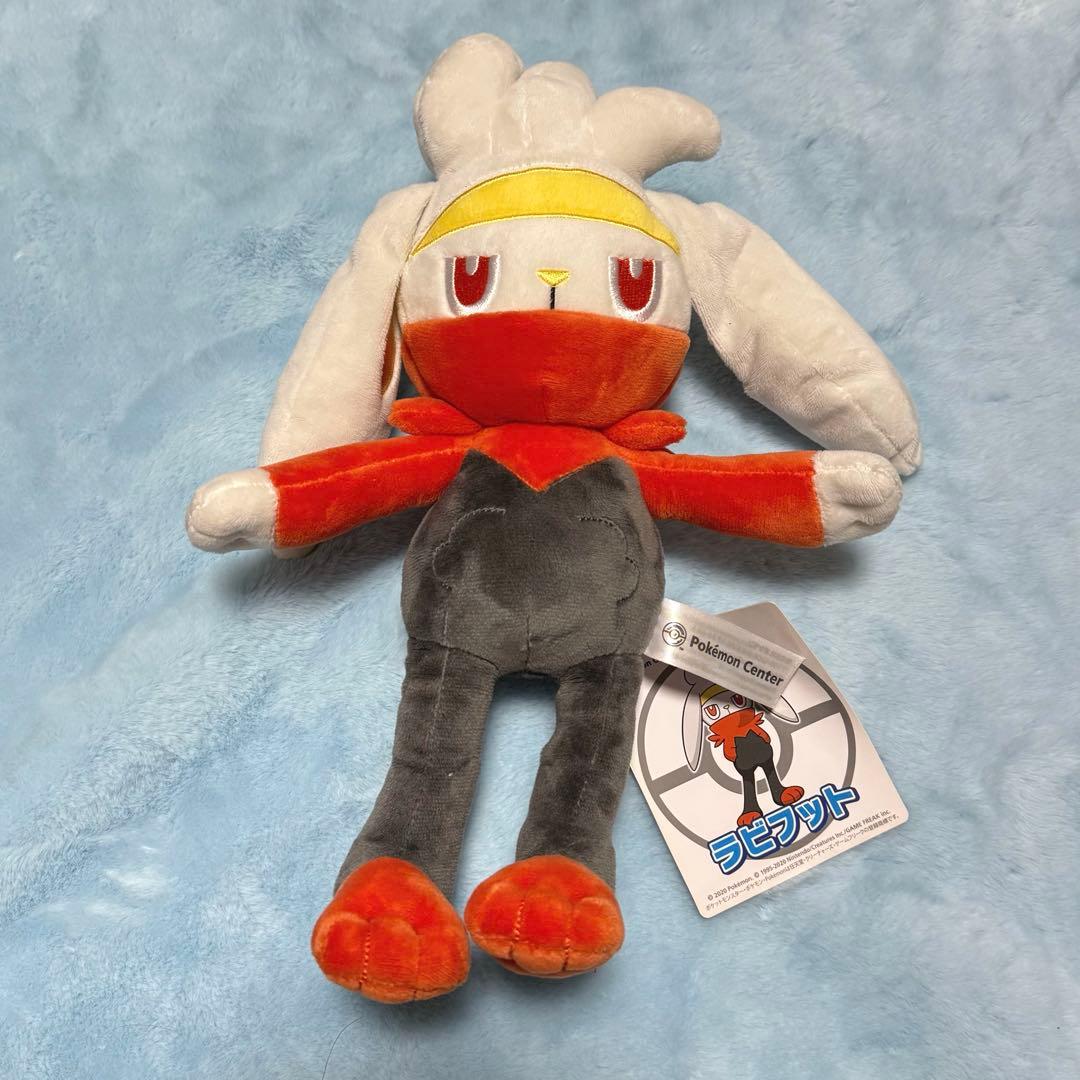 ポケモン ラビフット ぬいぐるみ - メルカリ