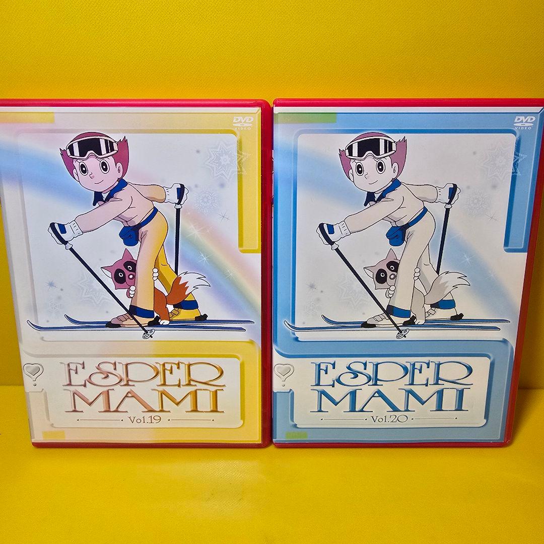 ※新品ケース交換済み　「エスパー魔美 DVD 全20巻セット」