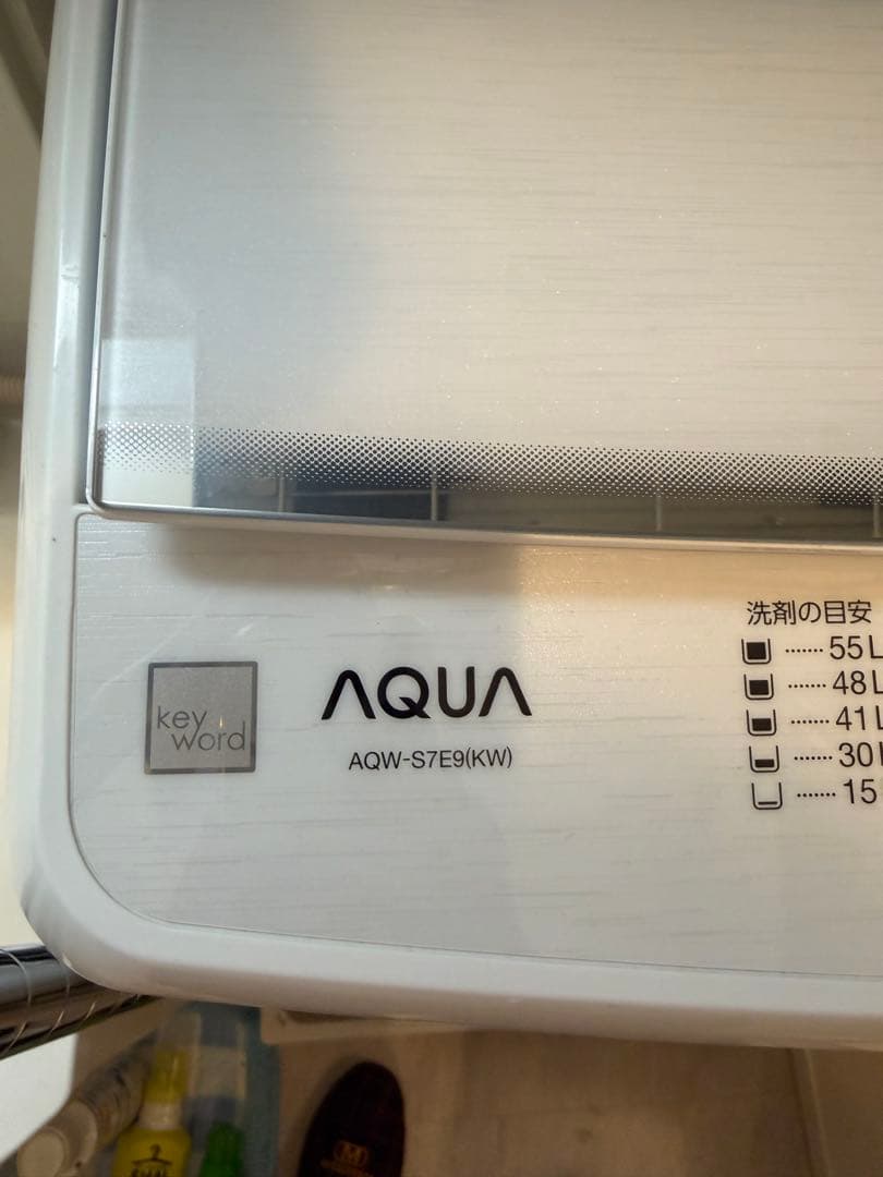 AQUA 7.0kg 全自動洗濯機 AQW-S7E9(KW)