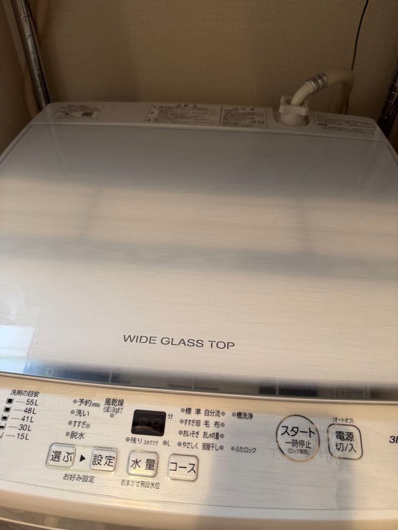 AQUA 7.0kg 全自動洗濯機 AQW-S7E9(KW)