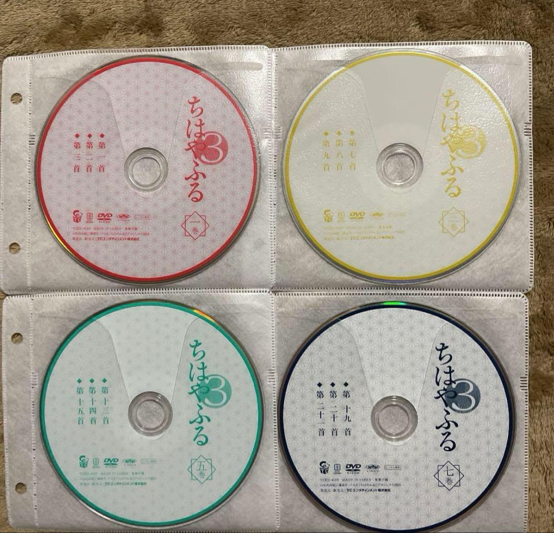 ちはやふる　1期・2期・3期 全25巻　DVD