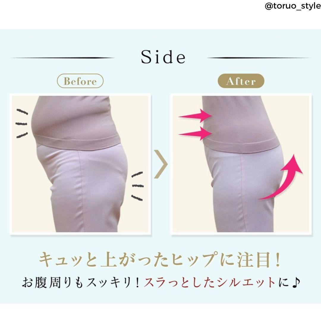 ラピアンズ社製☆C.C.Line リメイクロングガードル シャンパンゴールド