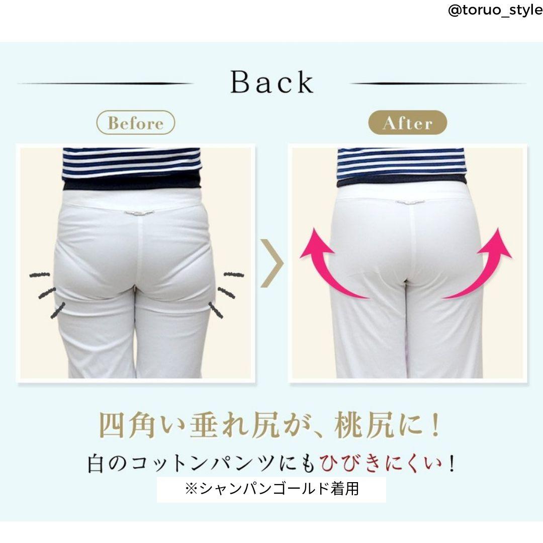 ラピアンズ社製☆C.C.Line リメイクロングガードル シャンパンゴールド