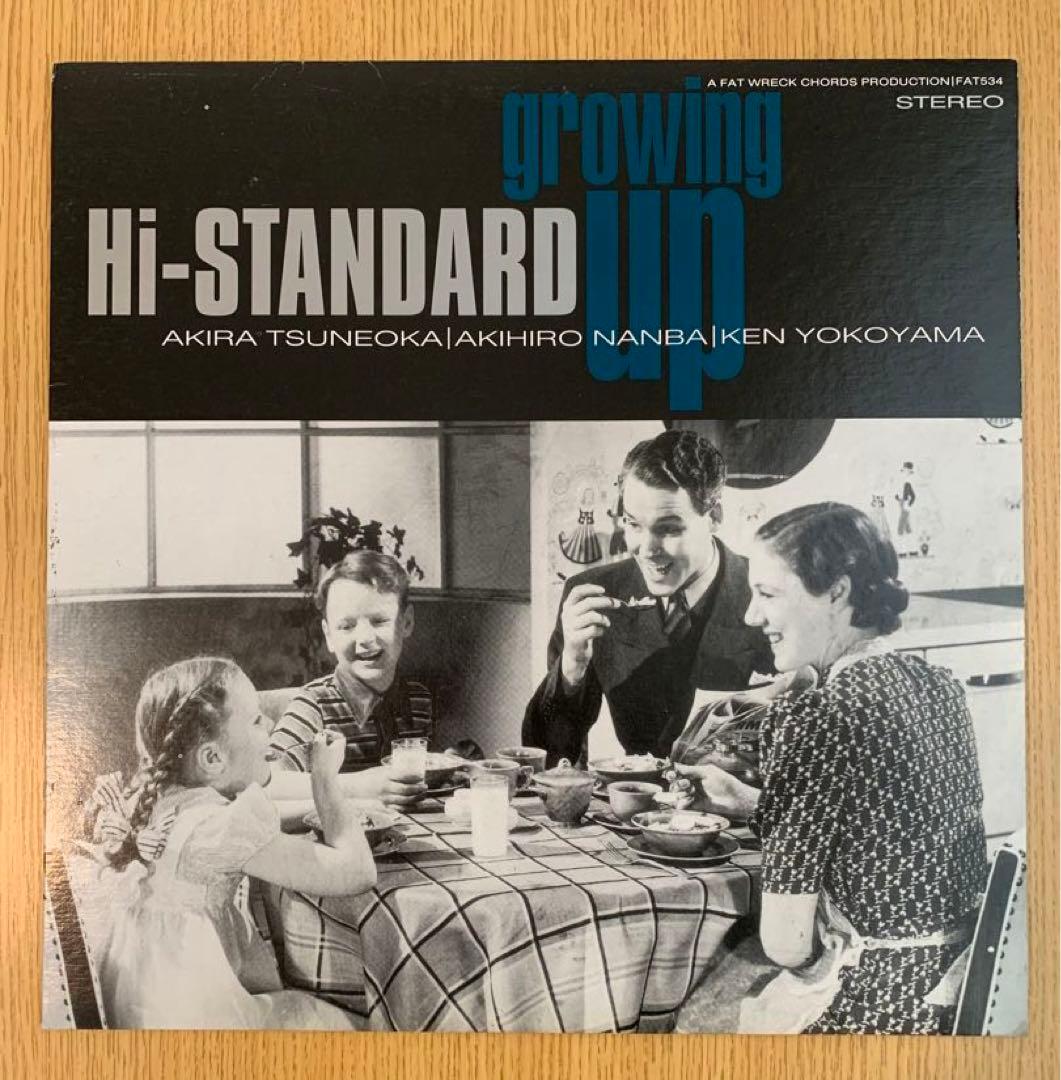ハイスタンダード レコード3枚セット