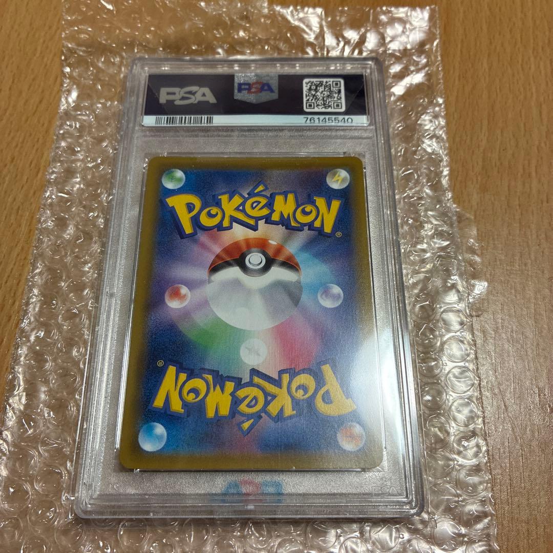 価格高騰中！【PSA10】ブラッキーV SR S6a イーブイヒーローズ - メルカリ