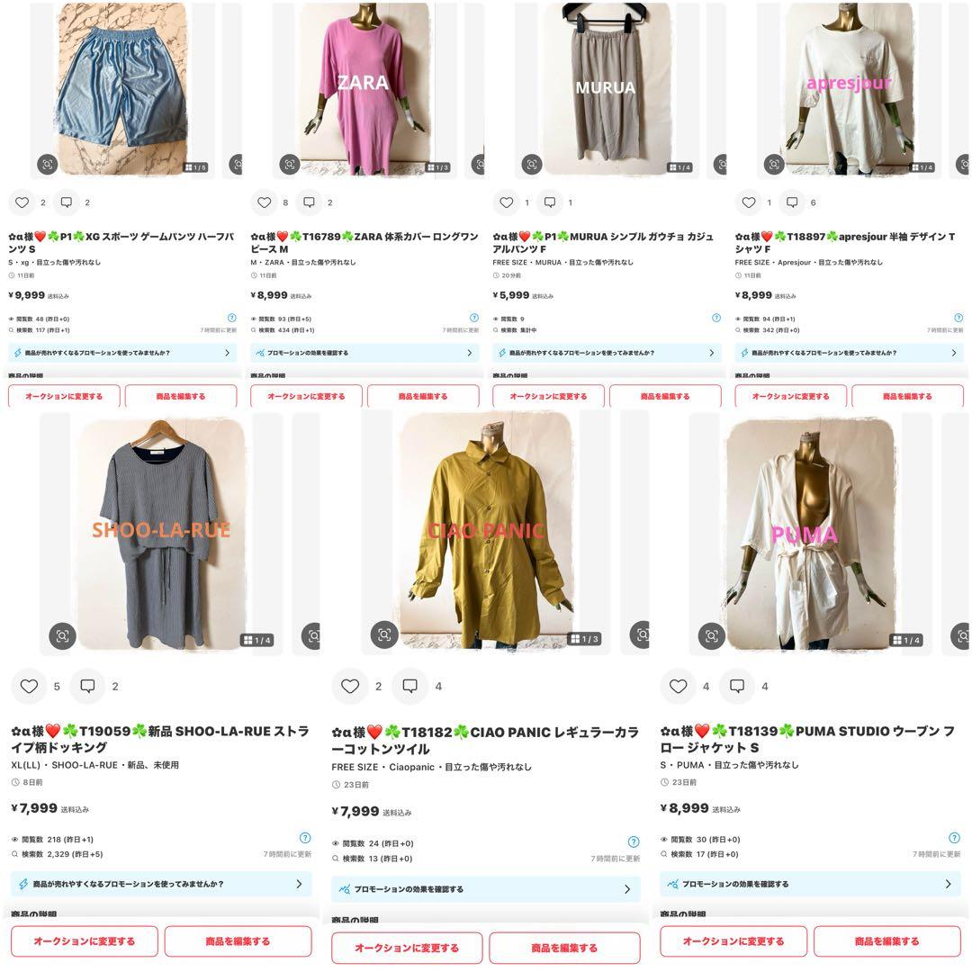 ✿α様❤️11点☘️P1☘MURUA シンプル ガウチョ カジュアルパンツ F ✿α様❤️11点☘️P1☘MURUA シンプル ガウチョ カジュアルパンツ F