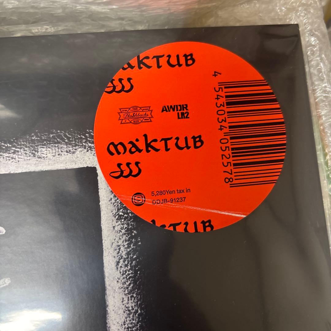 jjj MAKTUB 新品未使用　訳あり　送料込み