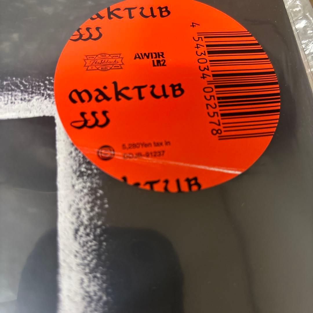 jjj MAKTUB 新品未使用　訳あり　送料込み