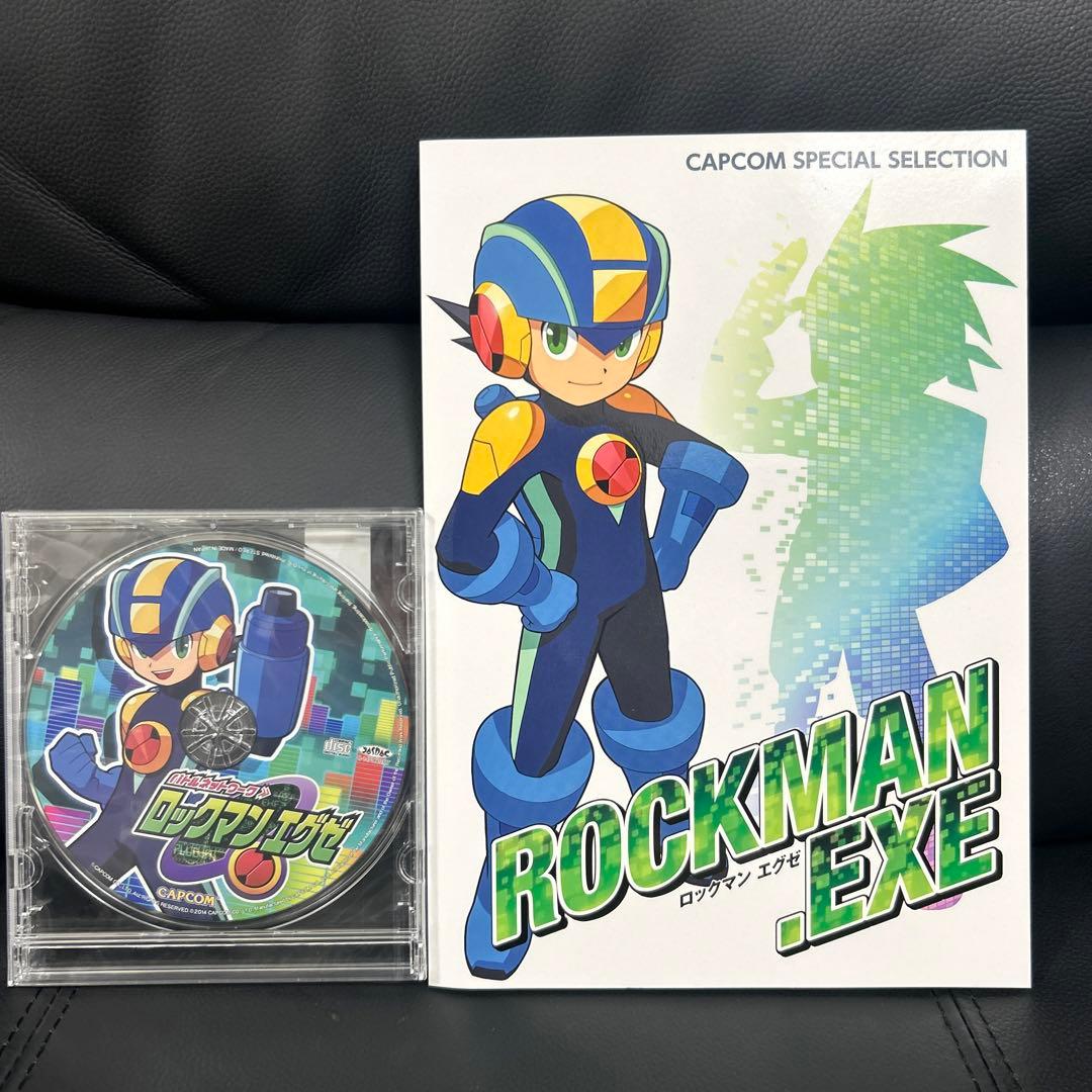 ロックマンエグゼ　カプコンスペシャルセレクション付属CD Amazon.co.jp: 【イーカプコン限定】CAPCOM SPECIAL SELECTION