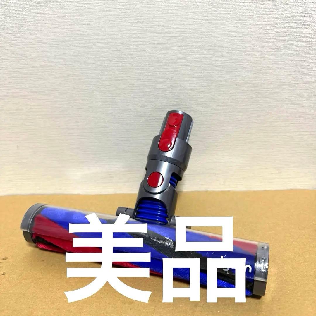 美品 ダイソンV8 SV10K Slim スリムソフトローラーヘッド - メルカリ