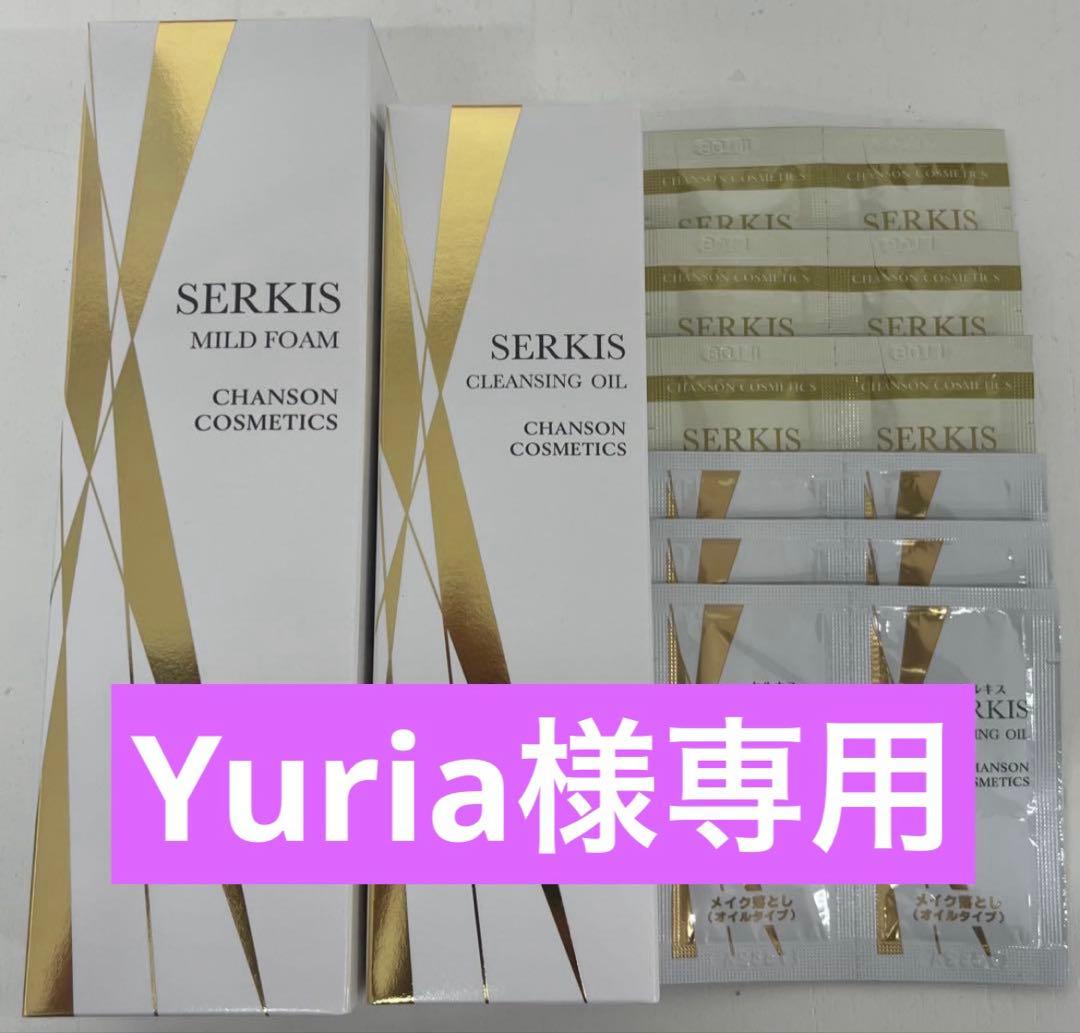 Yuriaリクエスト商品 70's adidas スキーウェア adidas Adicolor 70s Montreal Track Top