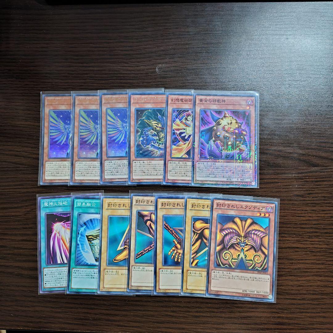 遊戯王【千年サクリファイス】デッキ b - メルカリ