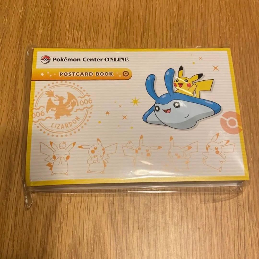 希少 ポケモン ポストカードブック - メルカリ