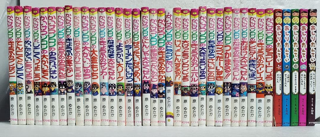 かいけつゾロリ おしりたんていシリーズ 名探偵シリーズ他児童書 45冊