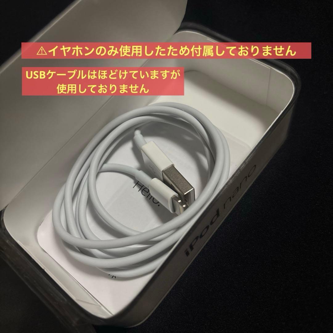 《iPod nano》第７世代16GB 希少グリーン【新品・訳あり】