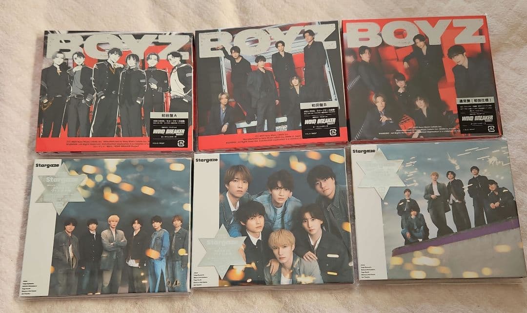 全て新品未開封】SixTONES CD24枚 まとめ売り - メルカリ