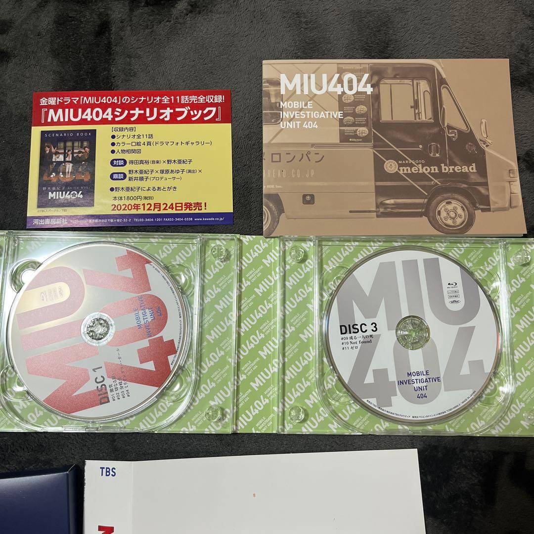 MIU404-ディレクターズカット版- Blu-ray BOX〈4枚組〉 - メルカリ