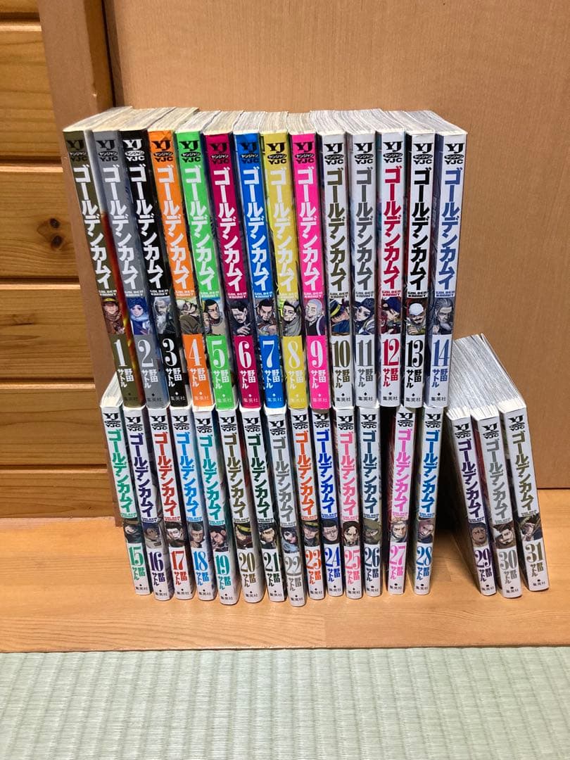 ゴールデンカムイ　1〜31巻　全巻セット ゴールデンカムイ 1〜31巻 全巻セット : 函館 蔦屋書店 ヤフー店